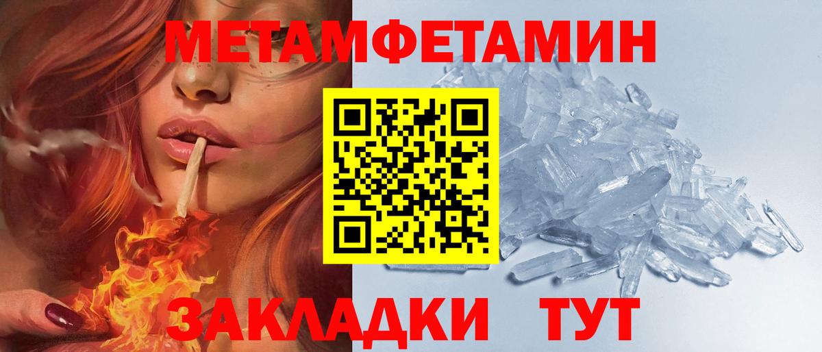 АМФ 98% Ханты-Мансийск