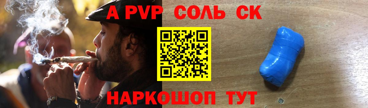 Alfa_PVP мука Ханты-Мансийск