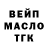 Кодеин Purple Drank Ivan Matiushenko