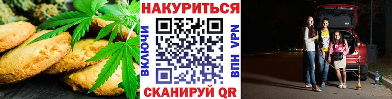 hydra онион  Ханты-Мансийск  Cannafood марихуана 