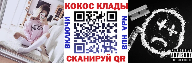 COCAIN 99% Ханты-Мансийск