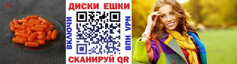 блэк спрут ONION Ханты-Мансийск ЭКСТАЗИ 280 MDMA