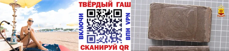 ГАШИШ Изолятор Ханты-Мансийск