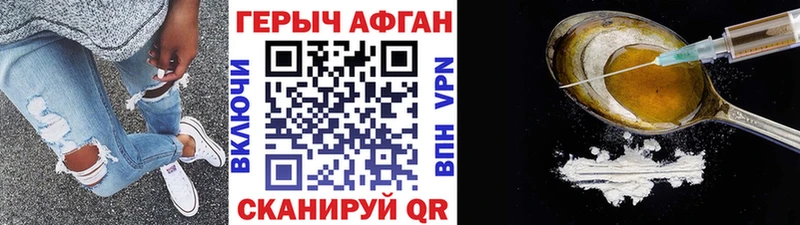 Героин белый  Ханты-Мансийск 
