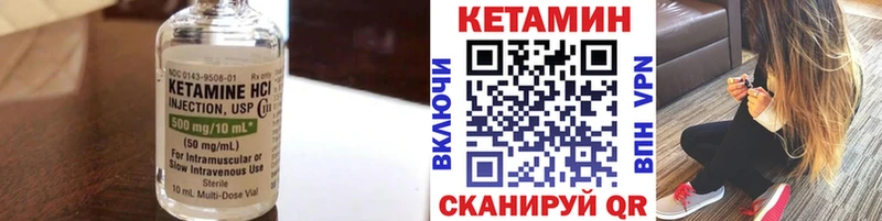 КЕТАМИН ketamine  Ханты-Мансийск 