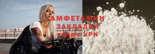 трава Всеволожск