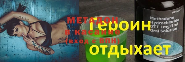 гидра Протвино