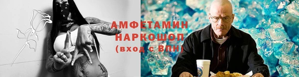 амф Пролетарск