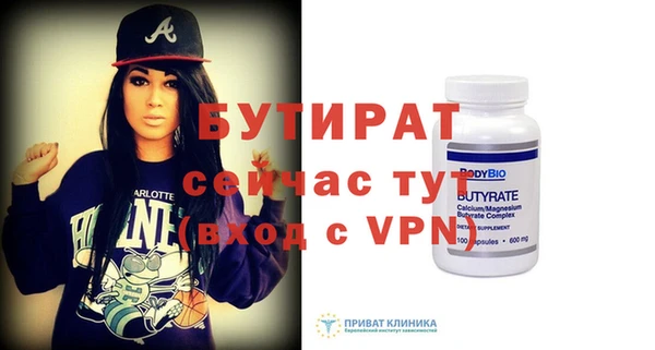 амф Пролетарск