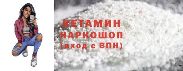 гидра Протвино