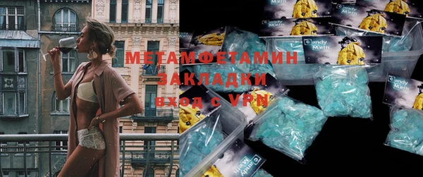 амф Пролетарск