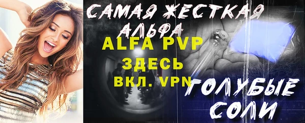 гидра Протвино