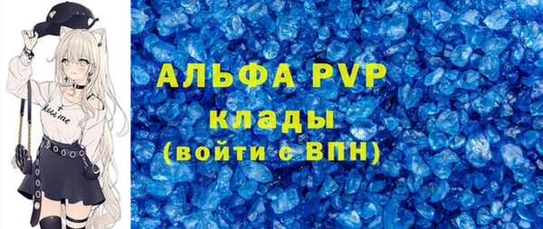 амф Пролетарск