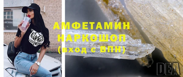гидра Протвино
