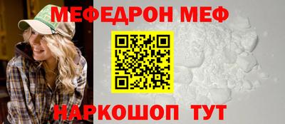 а пвп мука Первоуральск
