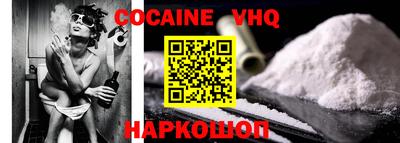 мефедрон мука Партизанск