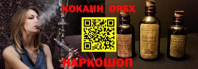 а пвп мука Первоуральск