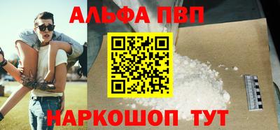 круглые Пенза