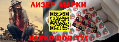круглые Пенза