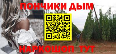 мефедрон мука Партизанск