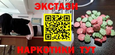 круглые Пенза