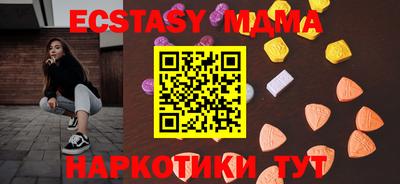 мефедрон мука Партизанск