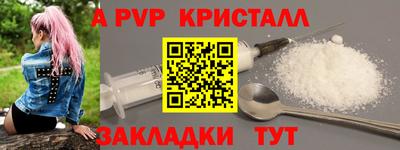 круглые Пенза