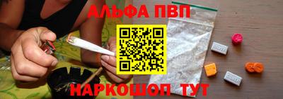 мефедрон мука Партизанск