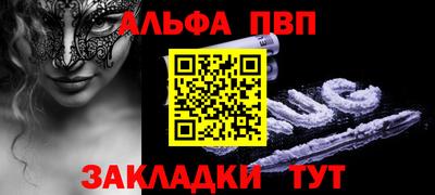 круглые Пенза