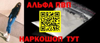 а пвп мука Первоуральск