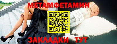 мефедрон мука Партизанск