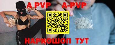 круглые Пенза