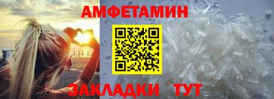 круглые Пенза