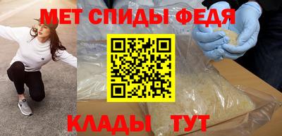 меф Пугачёв