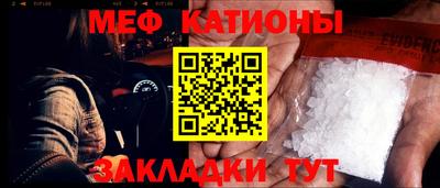 круглые Пенза