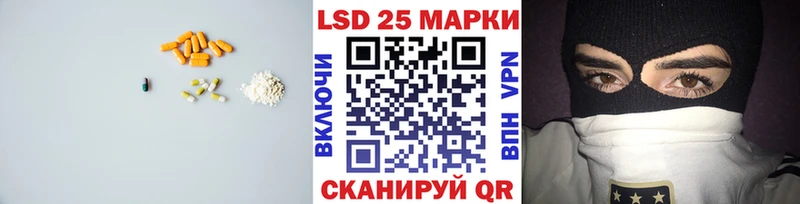ЛСД экстази ecstasy  сколько стоит  мега зеркало  Ханты-Мансийск 