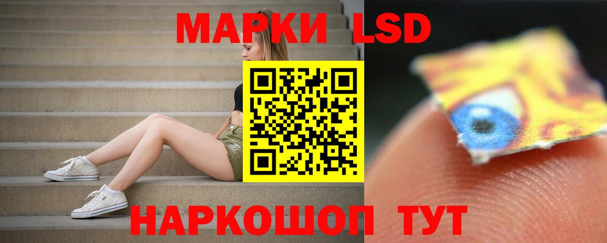 Лсд 25 экстази ecstasy  Лсд 25 экстази кислота  Вход с VPN  LSD-25 экстази  Ханты-Мансийск 