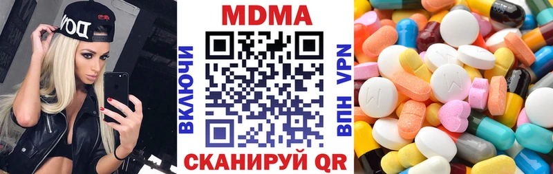 MDMA crystal  Ханты-Мансийск 