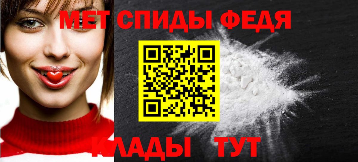 Ханты-Мансийск  МЕТАМФЕТАМИН Methamphetamine  Вход с VPN 