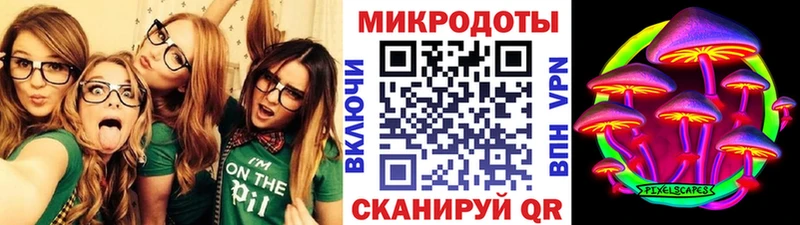 Галлюциногенные грибы ЛСД Ханты-Мансийск