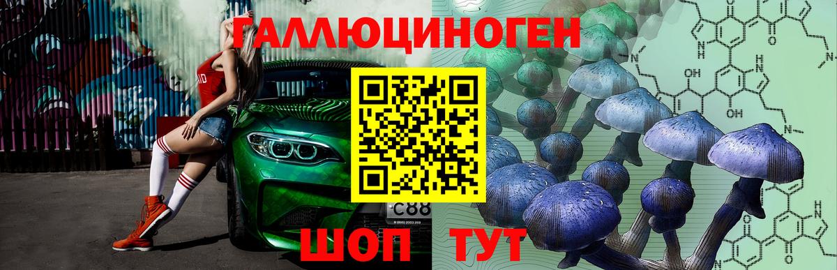 Псилоцибиновые грибы GOLDEN TEACHER Ханты-Мансийск