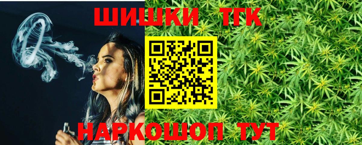 Марихуана сатива Ханты-Мансийск